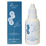 【1本】飲む酸素 酸素リキッド（オアシスO2リキッド） 30ml