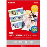 キヤノン 写真用紙・光沢 スタンダード A4 100枚 0863C006