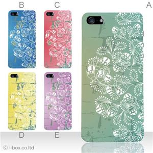 カラーC ハードケース iPhone5C ケース/アイフォン5C/ハードケース/ハード/ docomo/au/SoftBank 対応 カバー ジャケット スマホケース phon5c_a22_501a_c