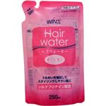 （まとめ買い）WINS(ウインズ) ヘアウォーター つめかえ用 250ml×14セット