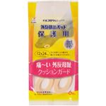 （まとめ買い）イボコロリ ウオノメパッド 外反母趾パッド保護用 6個入り×6セット