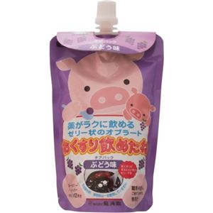 （まとめ買い）おくすり飲めたね ぶどう味 200g×10セット