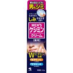（まとめ買い）薬用メンズケシミンクリーム 20g×3セット
