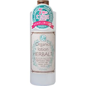 （まとめ買い）パエンナ オーガニクスローション ハーバル7 500ml×4セット
