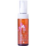メイスピクノ ローション 120ml
