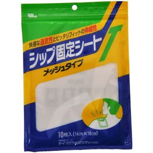 （まとめ買い）シップ固定シートT メッシュタイプ 10枚入×8セット