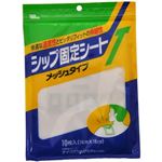 （まとめ買い）シップ固定シートT メッシュタイプ 10枚入×8セット