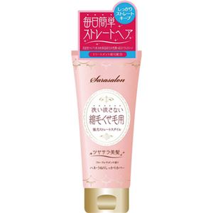 （まとめ買い）サラサロン 縮毛・くせ毛用ストレートジェル 200g×4セット