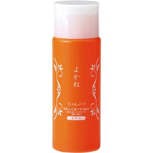 （まとめ買い）よかねしゃんぷー 150ml×2セット