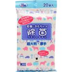 （まとめ買い）食器・おもちゃの除菌ウエットタオル 20枚入×15セット