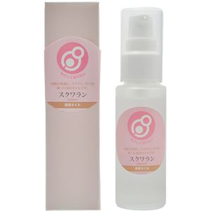 （まとめ買い）やさしくなりたい スクワラン スキンコンディショニングオイル 30ml×4セット
