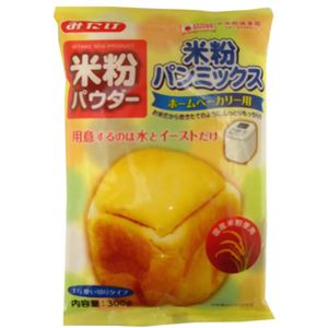 （まとめ買い）みたけ 米粉パウダー パンミックス ホームベーカリー用 300g×19セット
