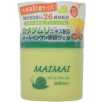 （まとめ買い）MAIMAI オールインワンジェル 230g×3セット