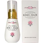 （まとめ買い）BARA JULIE オーガニックローズウォーター 100mL×2セット