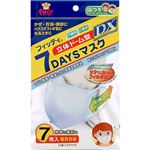 （まとめ買い）フィッティ 7DAYSマスク 立体ドーム型DX 花粉対応 ふつう 個包装 7枚入×6セット