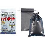 （まとめ買い）携帯エチケット袋 ハイポット 2個入 NHP-100×11セット