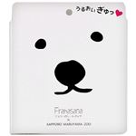 （まとめ買い）Frahasana ジェリーのシートパック 2セット入×3セット