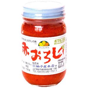 （まとめ買い）柚子屋本店 赤おろし 150g×8セット