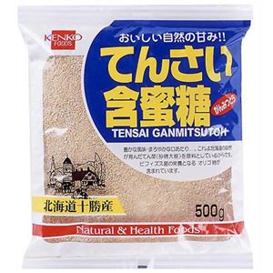 （まとめ買い）健康フーズ てんさい含蜜糖 (てんさい糖) 500g×13セット