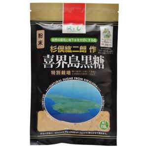 （まとめ買い）喜界島黒糖 粉末 110g×12セット