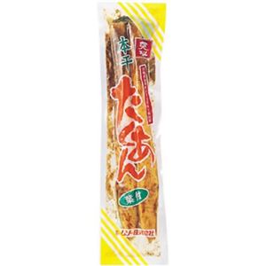 （まとめ買い）ムソー 本干たくあん 200g×10セット