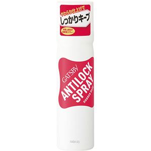 （まとめ買い）ギャツビー アンチロックスプレー ニュアンスホールド 130g×4セット