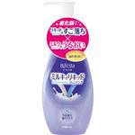 （まとめ買い）ビフェスタ うる落ち 水クレンジング ミルキィリキッド 230ml×3セット