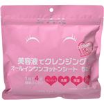 （まとめ買い）美容液でクレンジング オールインワンコットンシート 50枚×7セット