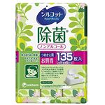（まとめ買い）シルコット ウェットティッシュ 安心除菌 詰替用 45枚入×3個×17セット
