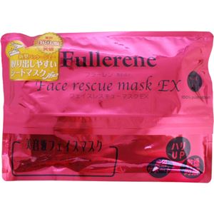（まとめ買い）KAT フラーレン フェイスレスキューマスク EX 40枚入り×3セット