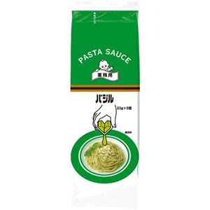 （まとめ買い）キユーピー 業務用 パスタソース バジル 23g×8個×8セット