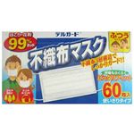 （まとめ買い）デルガード 不織布マスク 60枚入×4セット