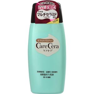 （まとめ買い）ケアセラ 高保湿ボディ乳液 200ml×5セット