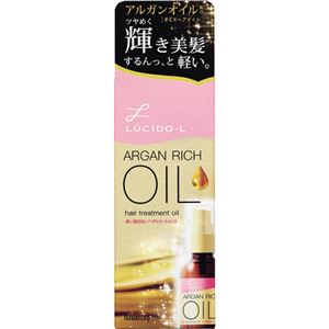 （まとめ買い）ルシードエル オイルトリートメント EXヘアオイル 60ml×3セット