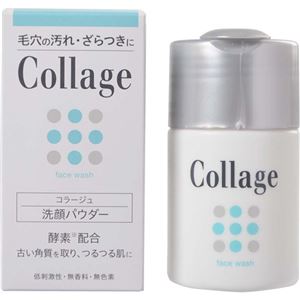 （まとめ買い）コラージュ 洗顔パウダー 40g×3セット