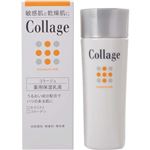 （まとめ買い）コラージュ 薬用保湿乳液 80ml×2セット
