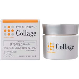 （まとめ買い）コラージュ 薬用保湿クリーム 30g×2セット
