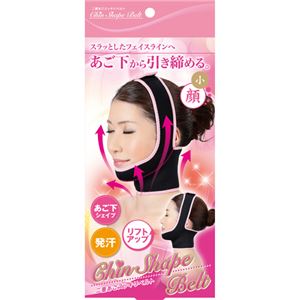 （まとめ買い）二重あごスッキリベルト×2セット