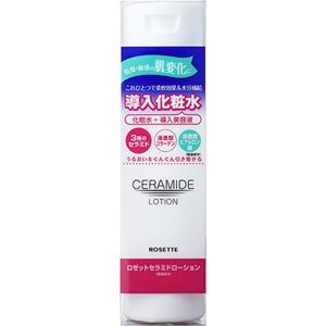 （まとめ買い）ロゼット セラミドローション 200ml×3セット