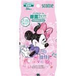 （まとめ買い）スコッティ ディズニープリンセス ノンアルコール除菌ウェットティシュー 無香料 30枚×18セット