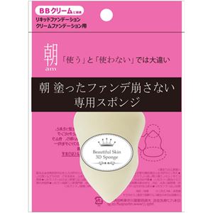 （まとめ買い）朝 塗ったファンデ崩さない専用スポンジ 1個×6セット