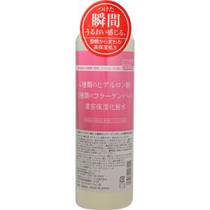 （まとめ買い）4種類のヒアルロン酸と3種類のコラーゲンが入った濃密化粧水 500ml×3セット