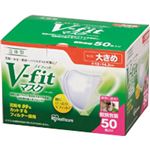 （まとめ買い）アイリスオーヤマ Vフィット立体マスク 大きめサイズ 50枚入 NVK-50RL×7セット