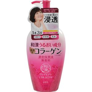 （まとめ買い）ワンデビジン濃密保潤液 240ml×3セット