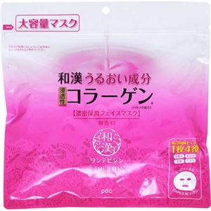（まとめ買い）ワンデビジン濃密保潤フェイスマスク 45枚×3セット