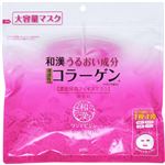（まとめ買い）ワンデビジン濃密保潤フェイスマスク 45枚×3セット
