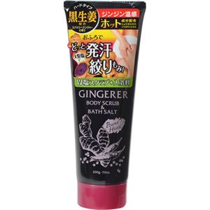 （まとめ買い）ジンジャラー ホットスクラブ パワーハード スパイシージンジャーの香り 200g×4セット