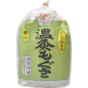 （まとめ買い）せんねん灸 藤印 温灸もぐさ 300g×3セット