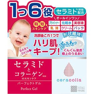 （まとめ買い）セラコラ パーフェクトゲル 90g×3セット