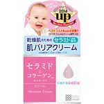 （まとめ買い）セラコラ 保湿クリーム 50g×4セット